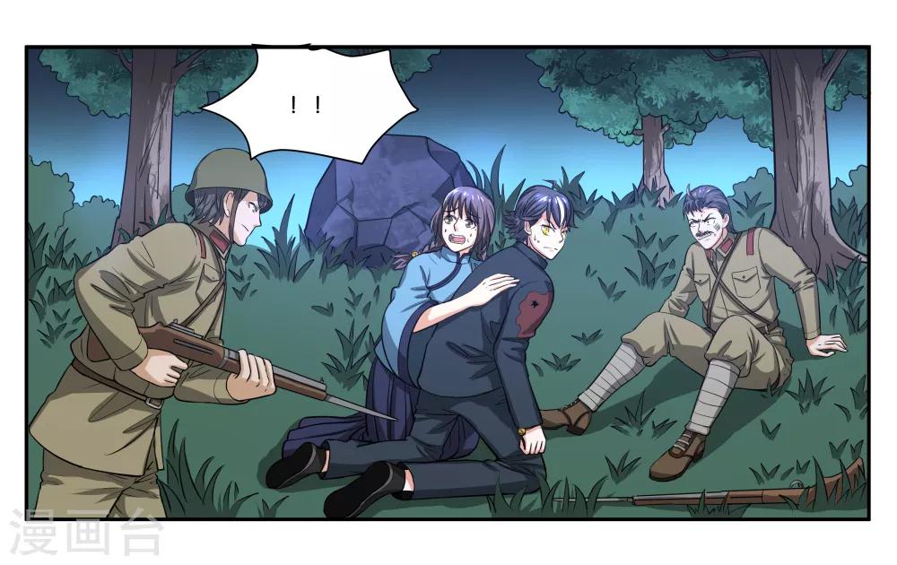 第71话 以牙还牙2