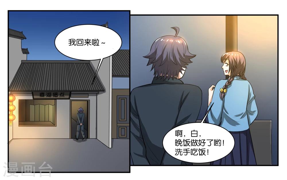 第60话 兵临城下0