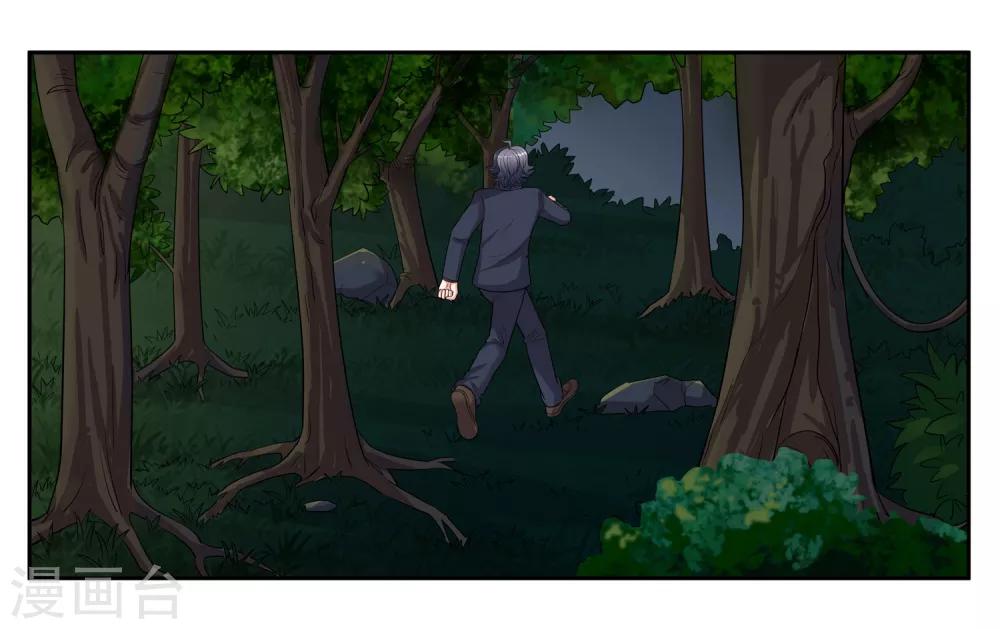 第101话 遇难19