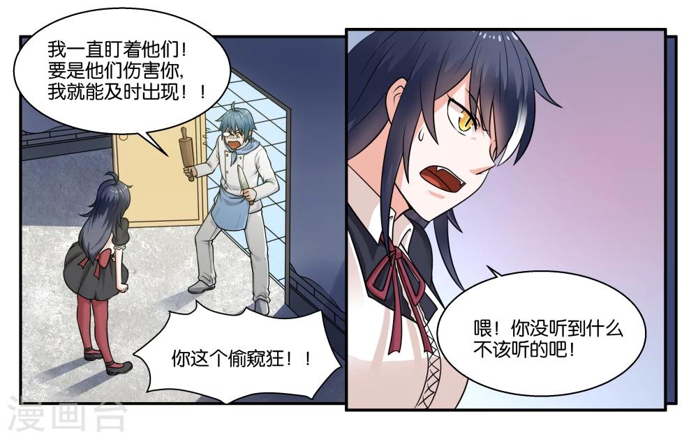第26话 江临古镇博物馆12