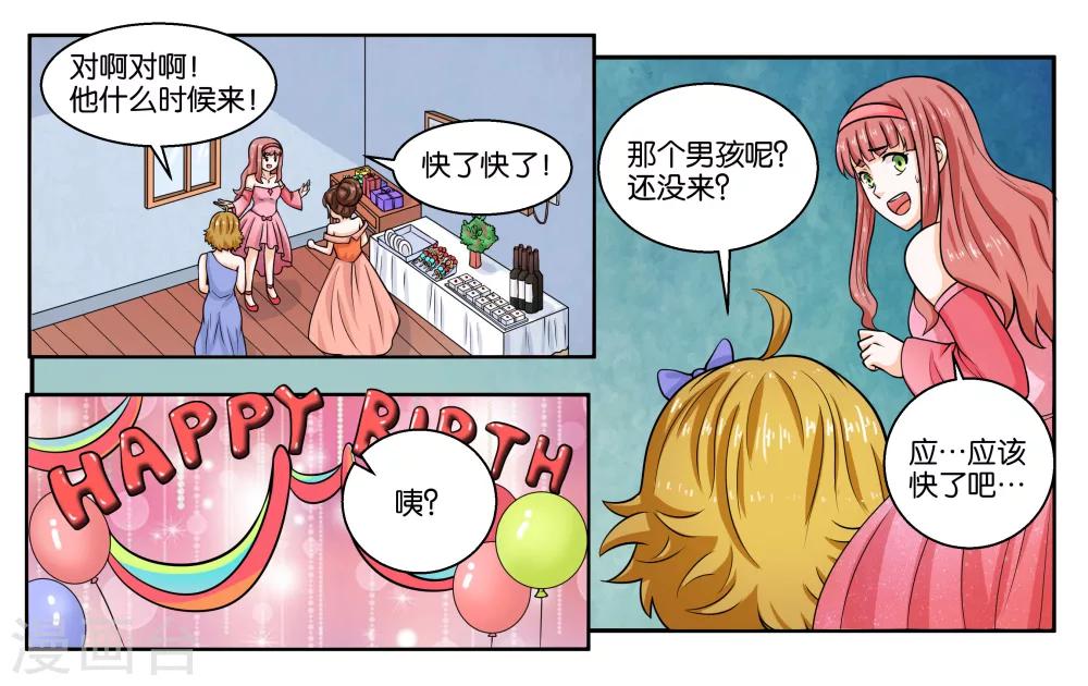 第21话 冬天的回忆16