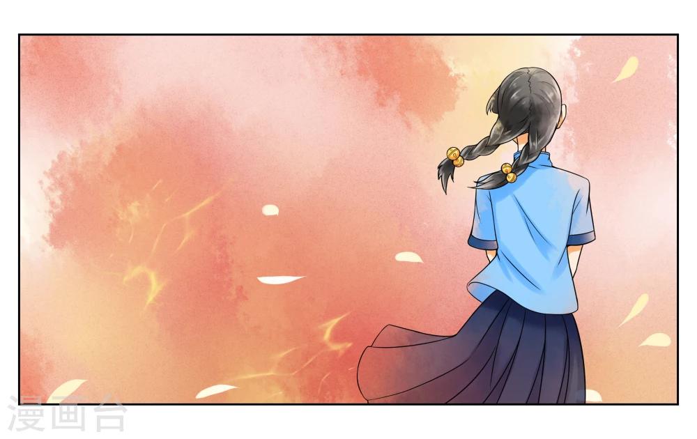 第5话 请多关照0
