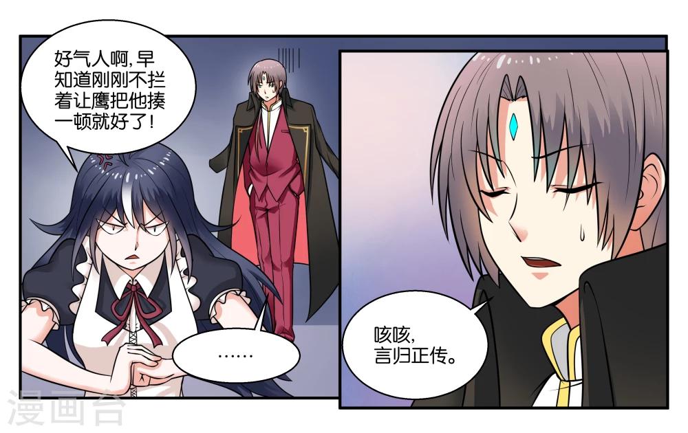 第26话 江临古镇博物馆4