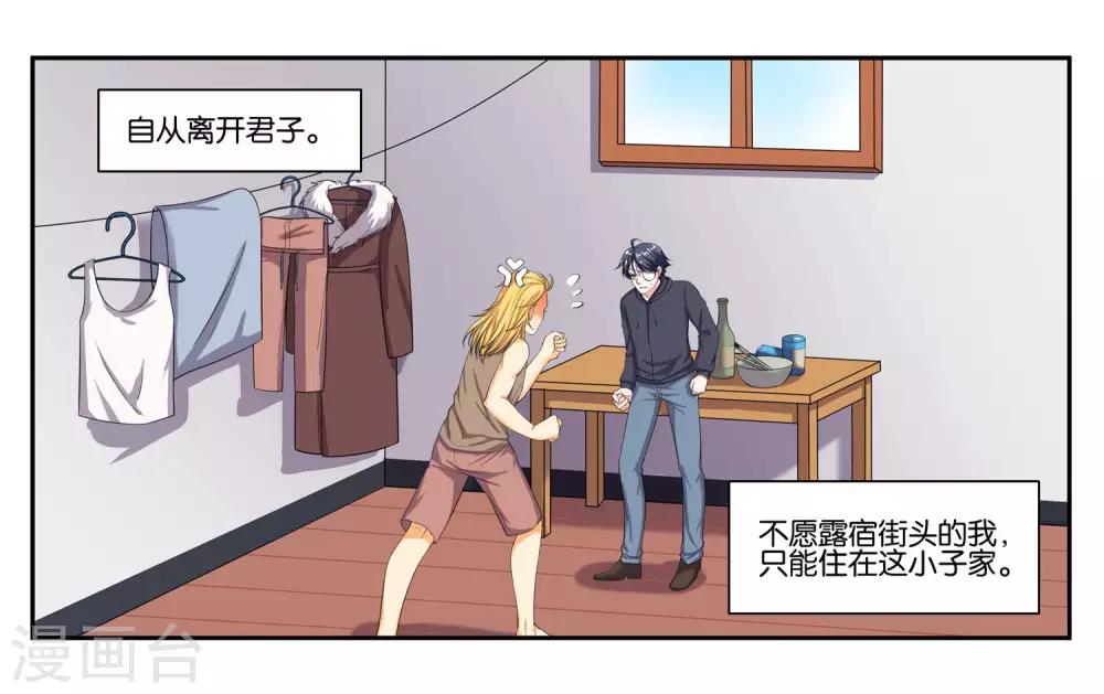 第79话 新的生活0