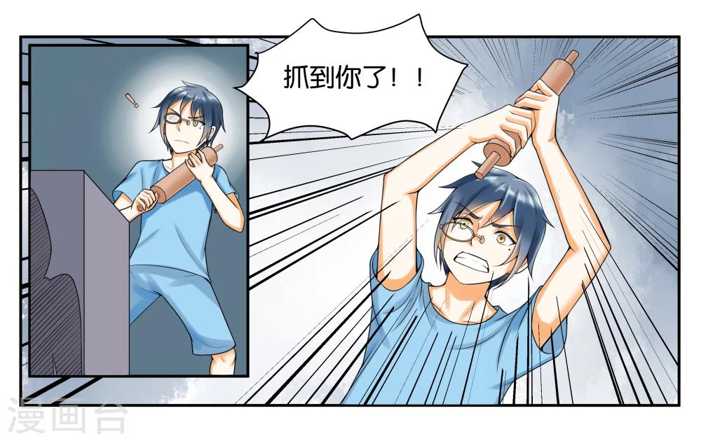 第10话 到店里过夜23