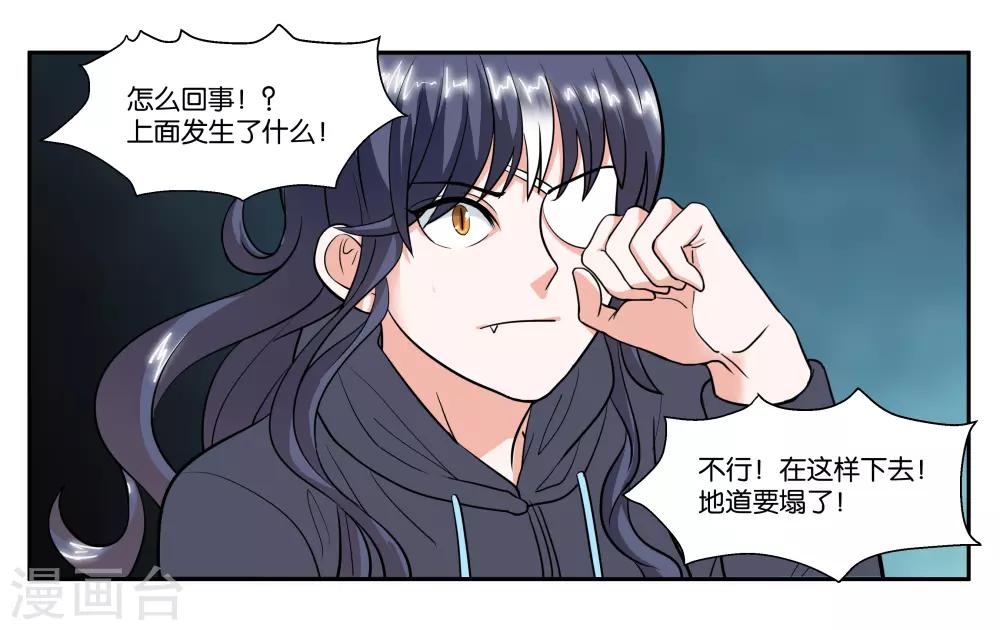 第94话 梦中人17