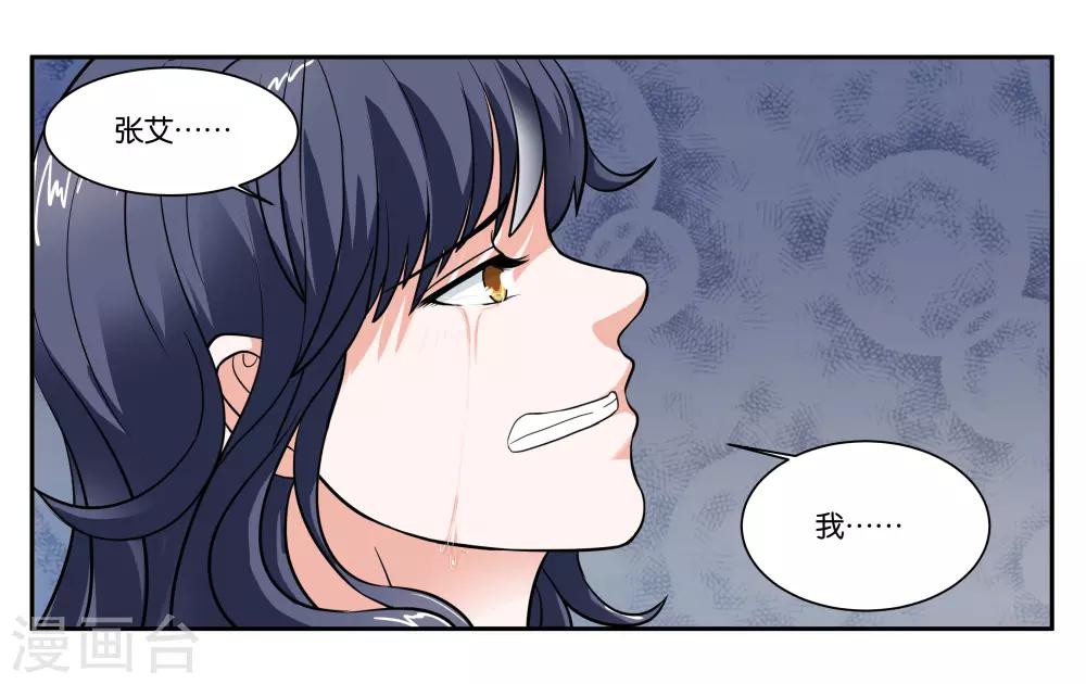 第94话 梦中人15