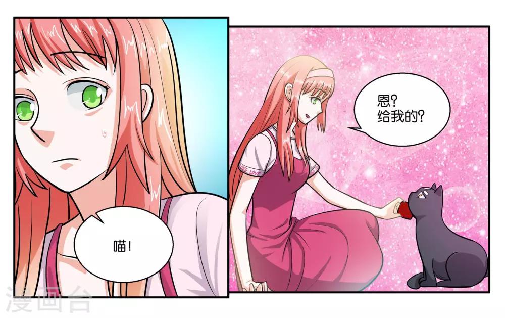 第48话 破镜重圆15