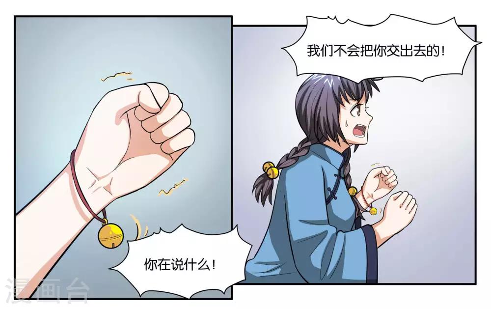第75话 不想让你走0