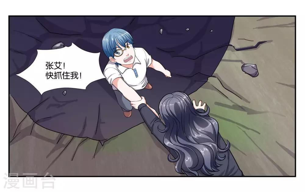 第96话 留守5