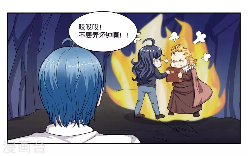第93话 等你回来3