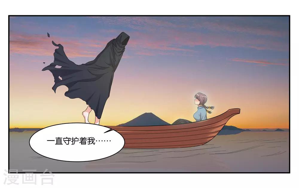 第94话 梦中人5