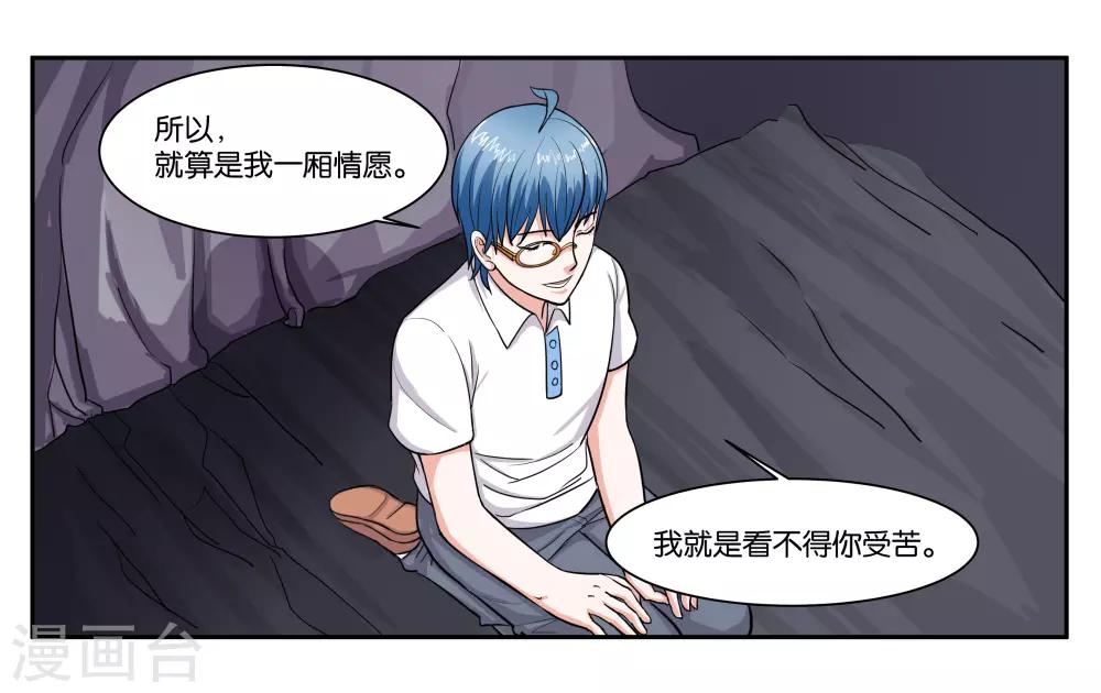 第94话 梦中人12
