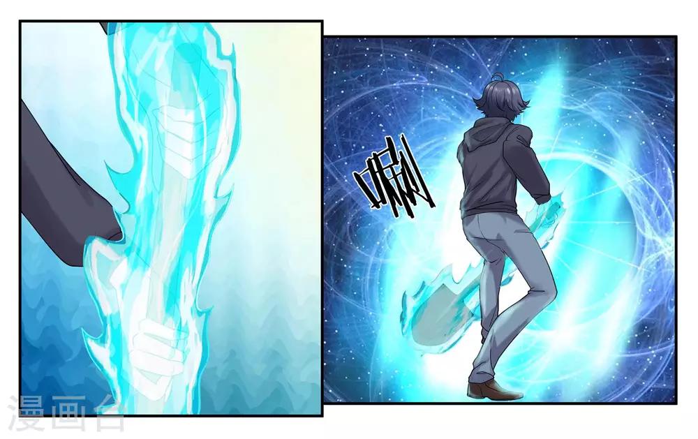 第79话 新的生活13