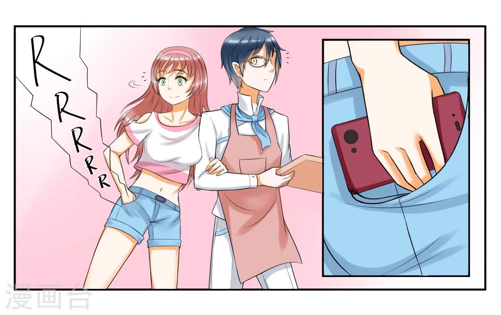 第8话 琥珀？铃铛？5
