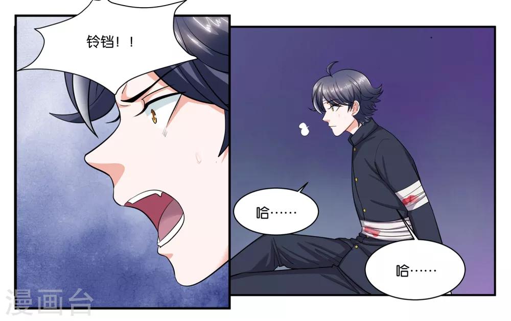 第101话 遇难4