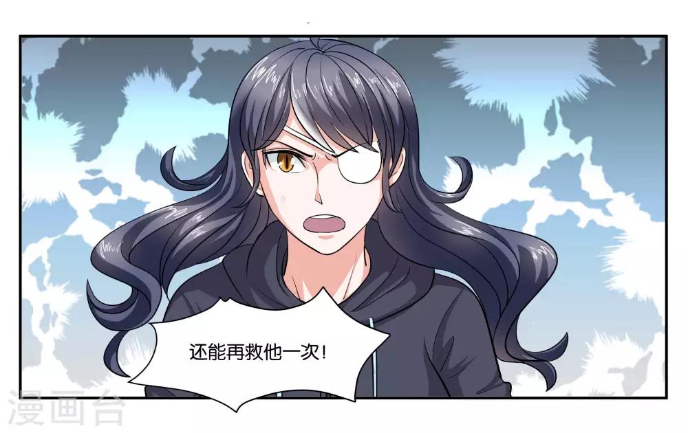 第100话 拯救17