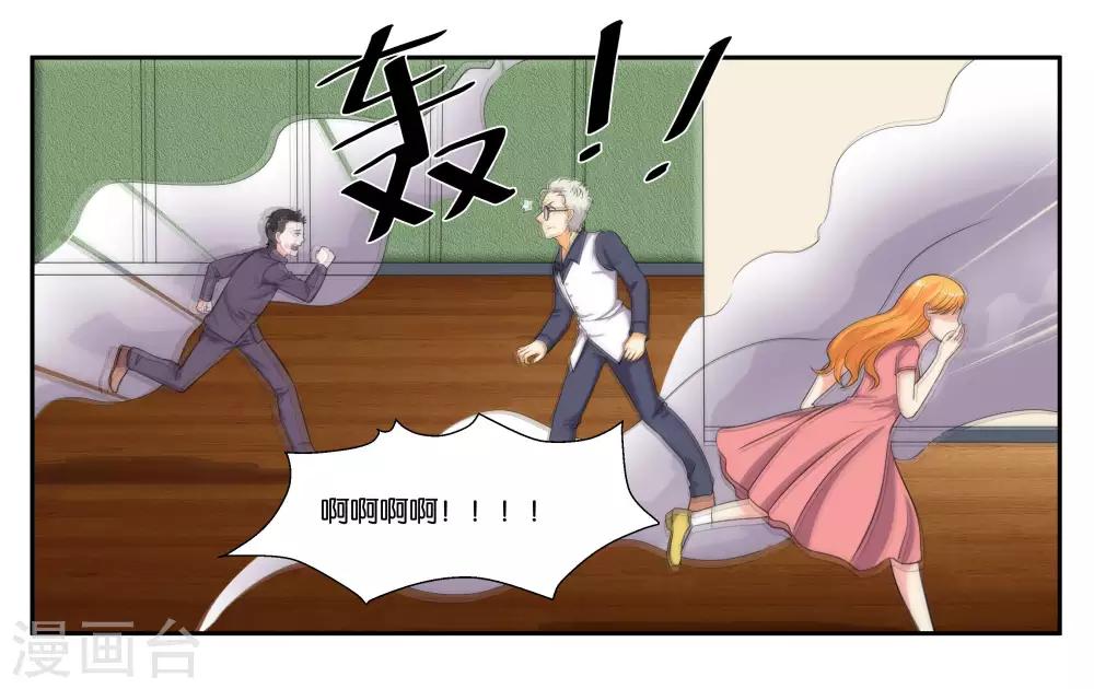 第88话 进退维谷2