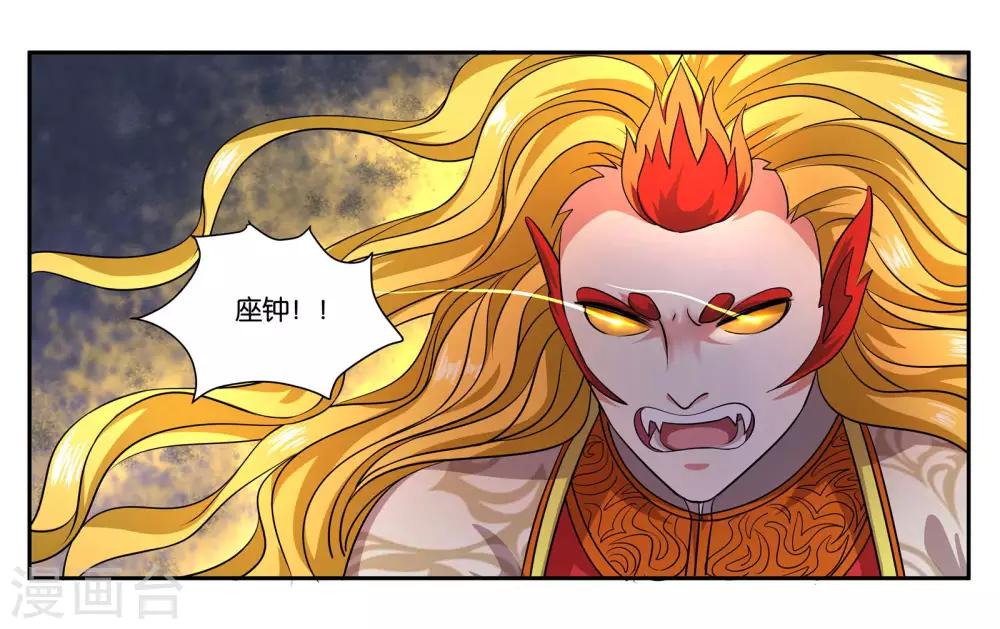 第99话 意外23