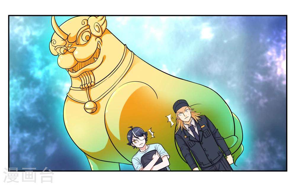 第52话 穷途末路16