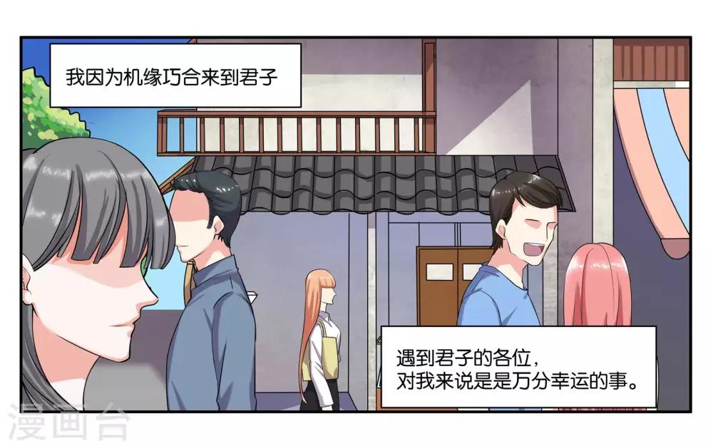 第78话 再见了大家6