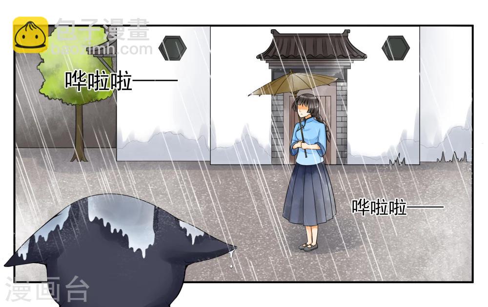 第9话 只如初见24