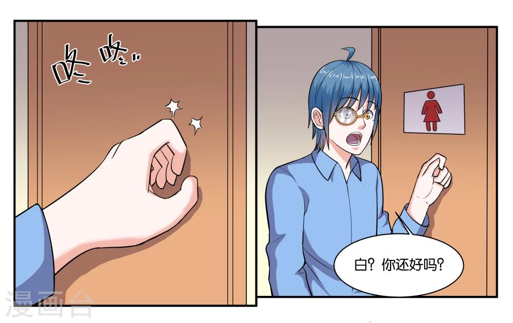 第67话 我好想你13
