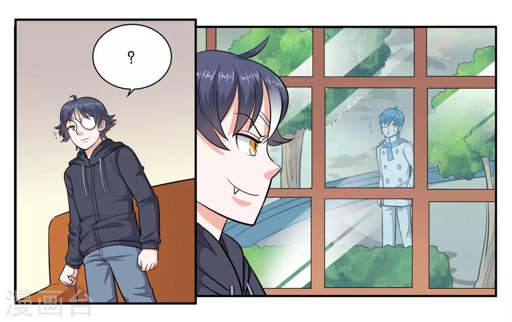 第44话 移情别恋13