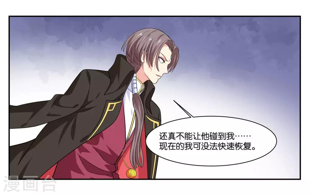 第99话 意外4