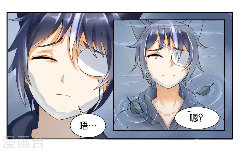 第10话 到店里过夜13