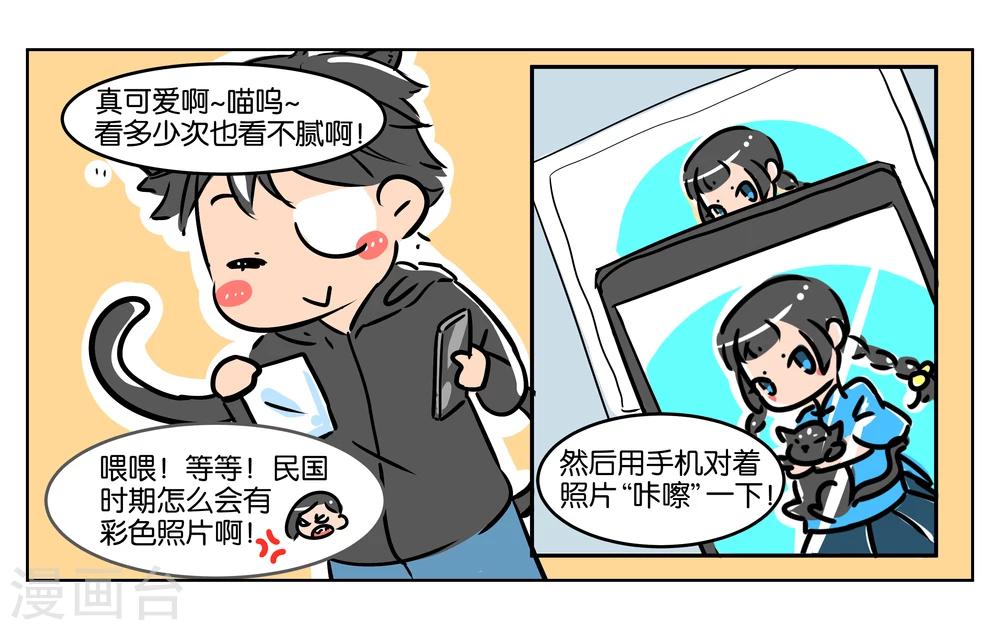番外13