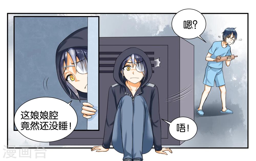 第10话 到店里过夜21