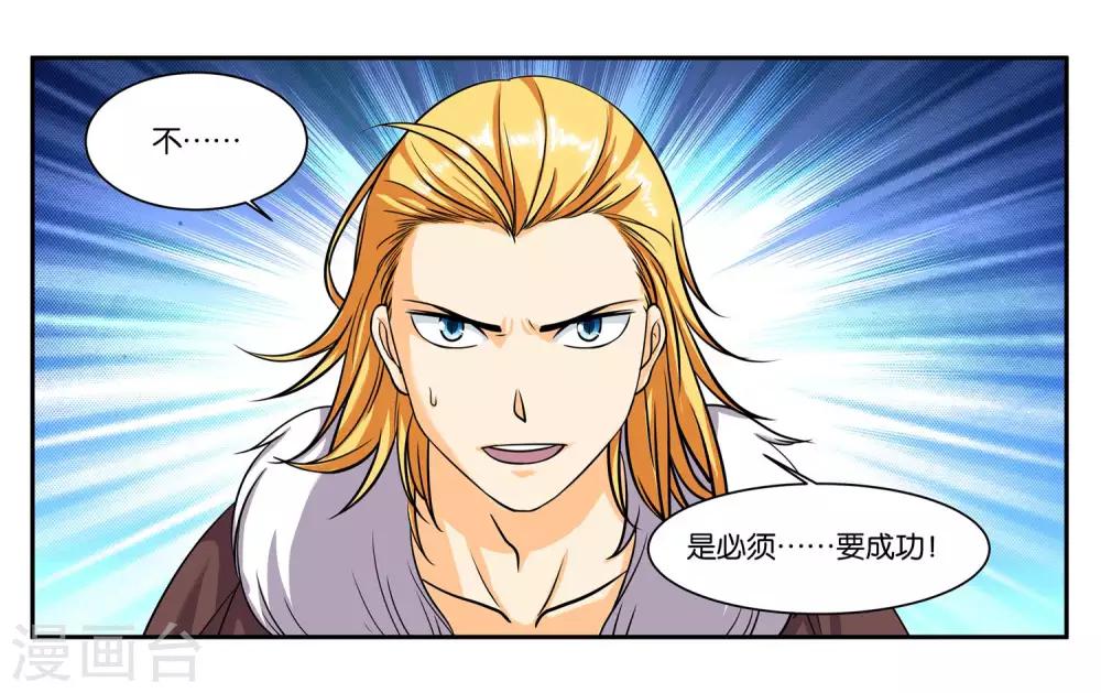 第79话 新的生活22