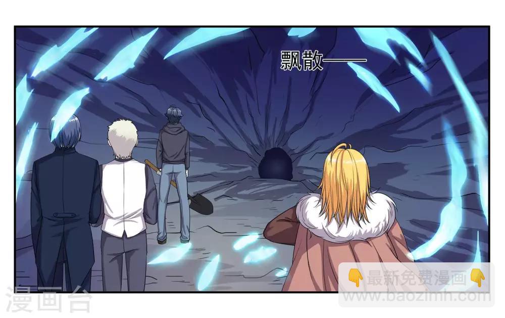 第79话 新的生活16