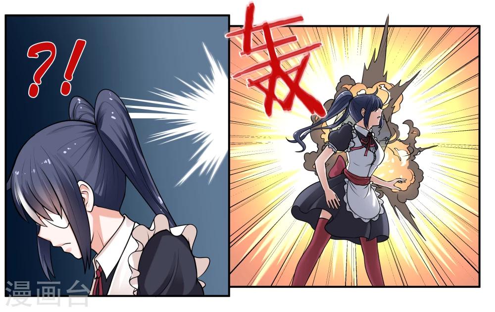 第24话 荷尔蒙旺盛的小动物们6