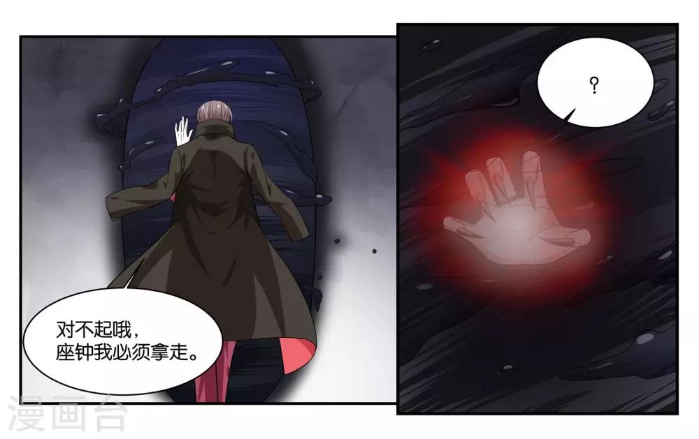 第99话 意外16