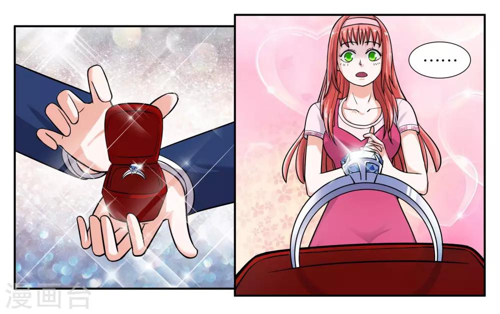 第48话 破镜重圆18
