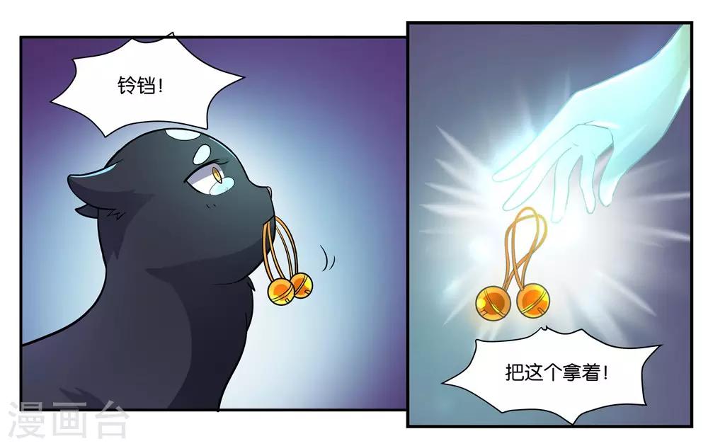 第104话 转生27