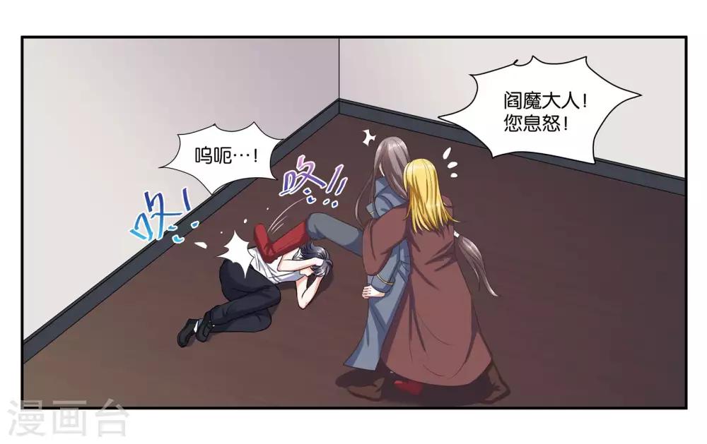 第103话 代价4