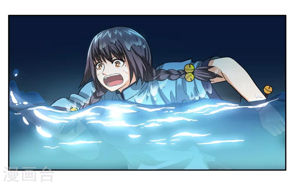 第76话 约定30