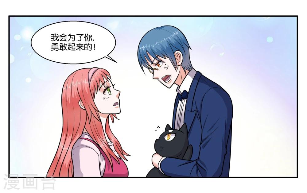 第49话 身不由己8