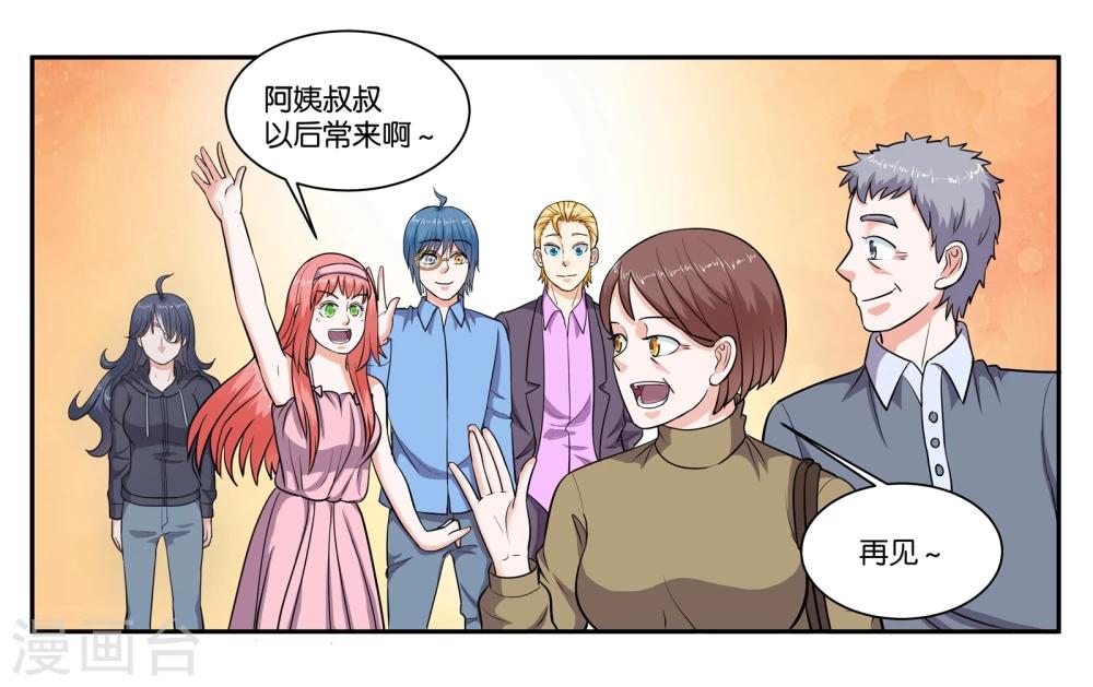 第68话 留下的理由4
