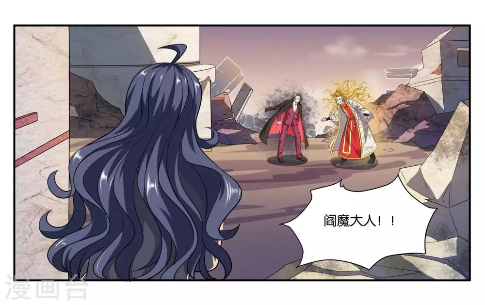 第99话 意外21