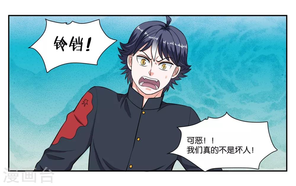第73话 短暂的重逢6