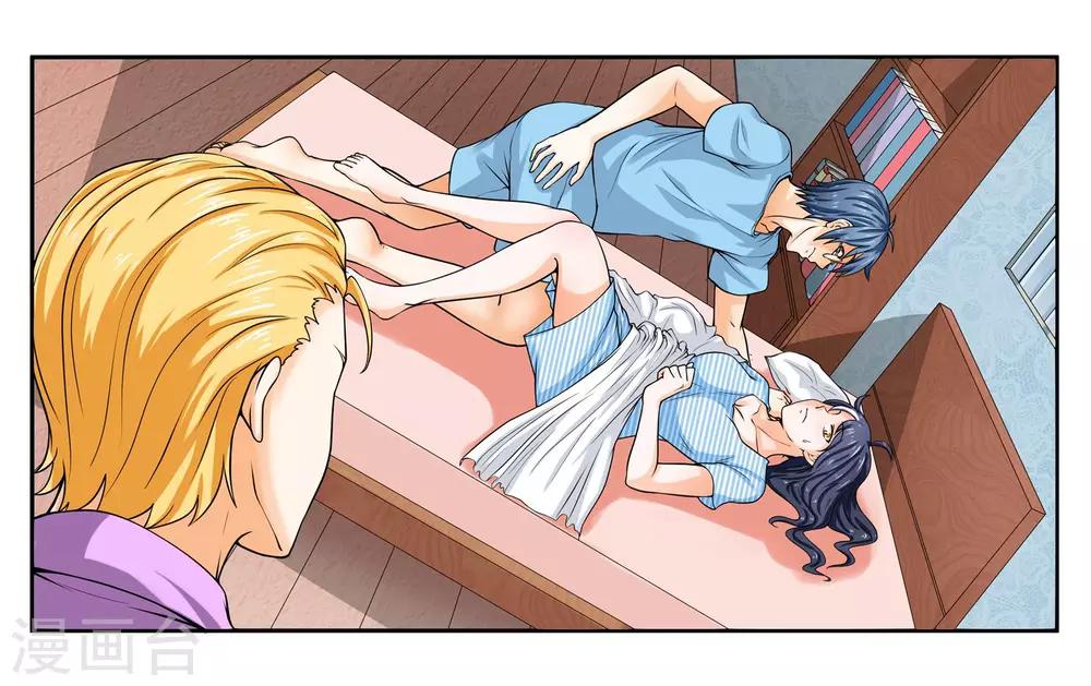 第18话 早安！大混乱！17