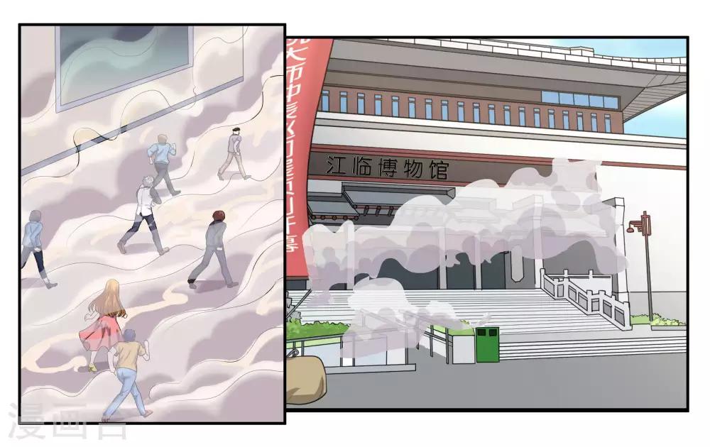 第88话 进退维谷9