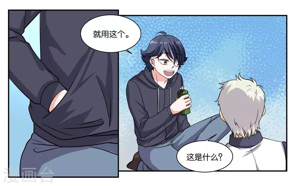 第83话 志在必得27