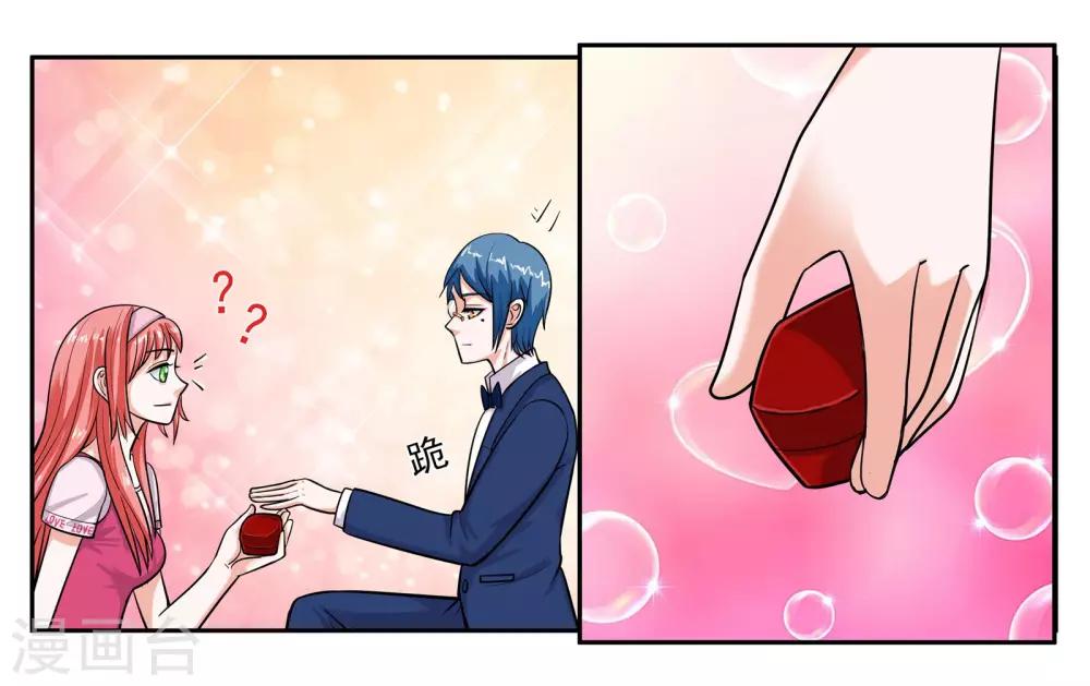 第48话 破镜重圆17