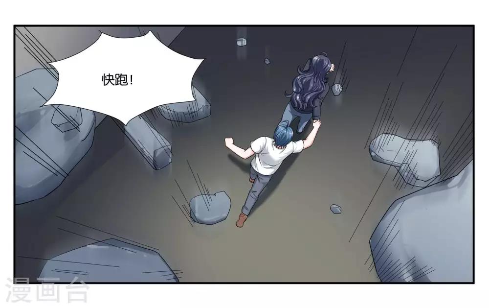 第96话 留守0
