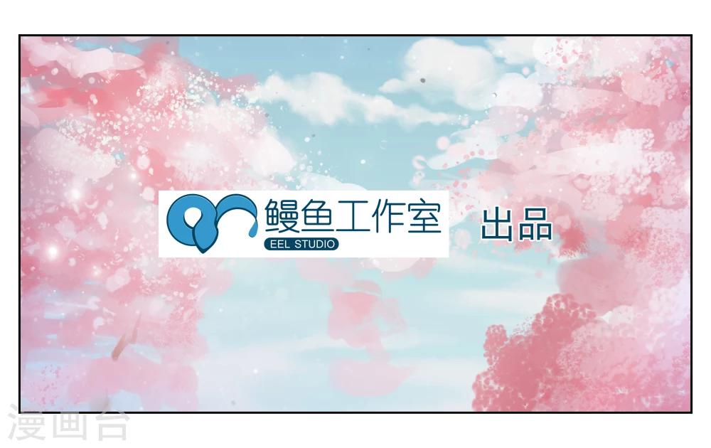 第1话 君子糕点屋0